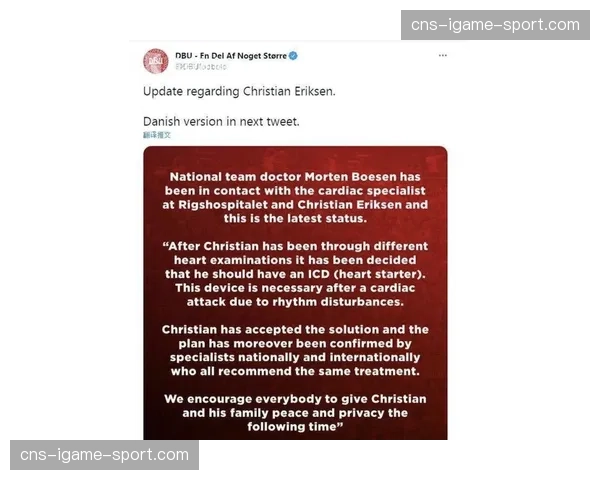 通讯：专访丹麦天才组织核心马蒂亚斯·吉德，谈论从重伤中走出的心路历程