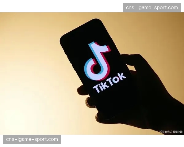 观点：短视频平台TikTok对NBA内容传播的影响与版权管控难题。