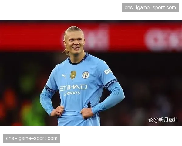 即时战报：曼城客场4-0领先狼队，哈兰德完成帽子戏法